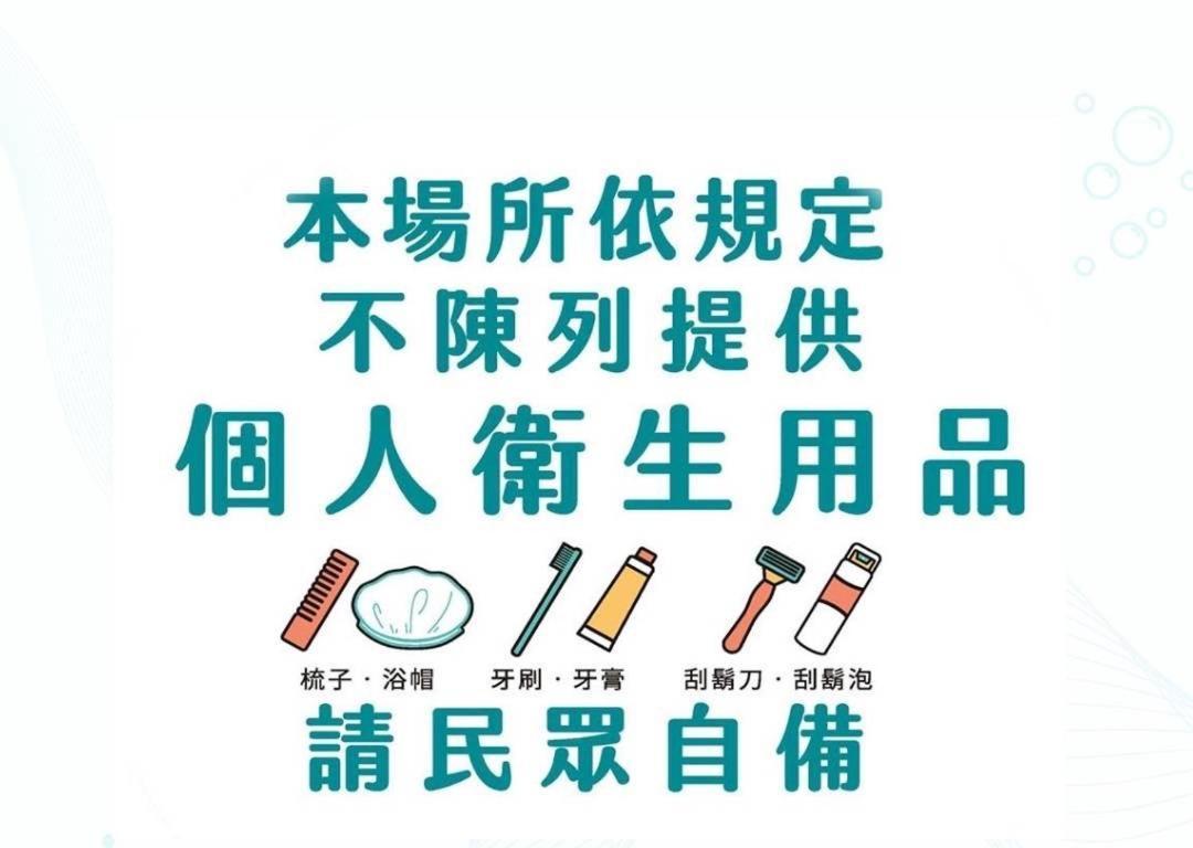 墾丁南灣relaxury旅浪沙戀民宿 Nanwan Zewnętrze zdjęcie